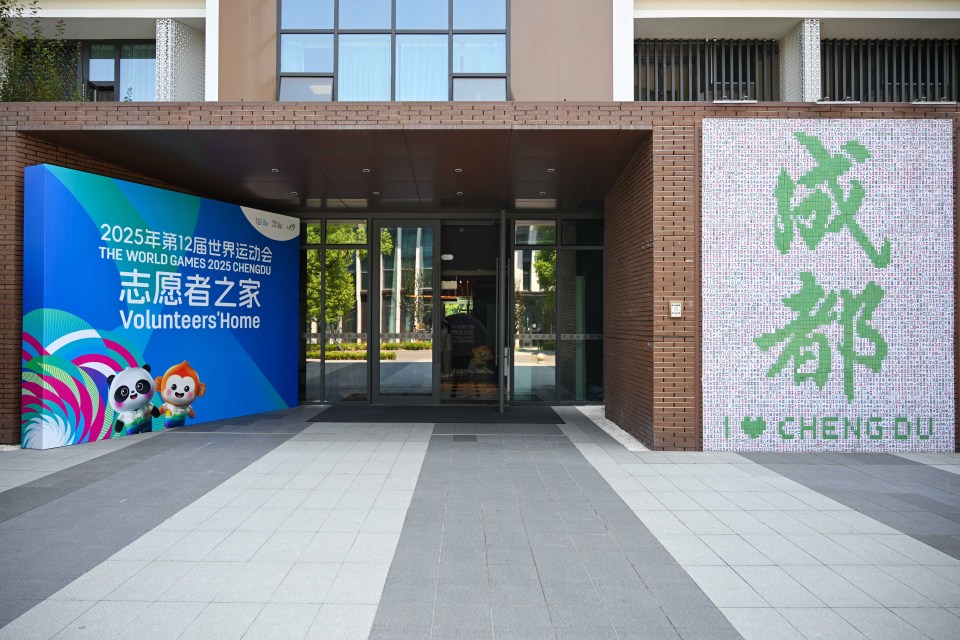 日在成都世
