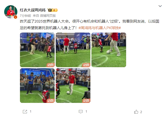 yid, 集团创始人