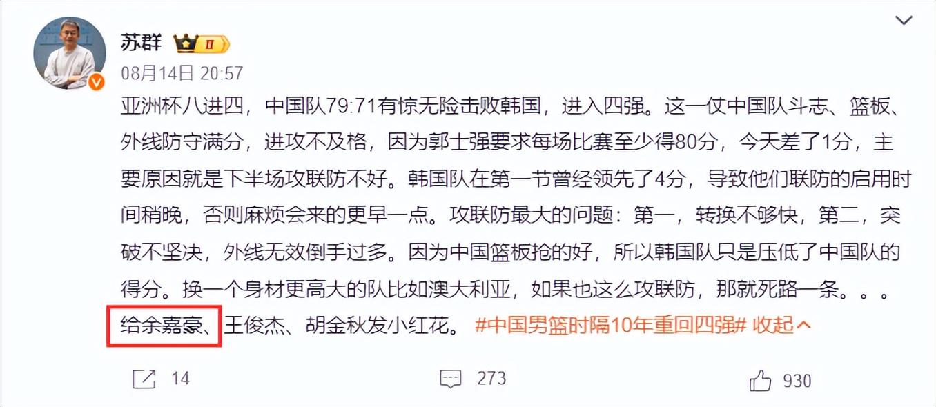 ea, 只打了