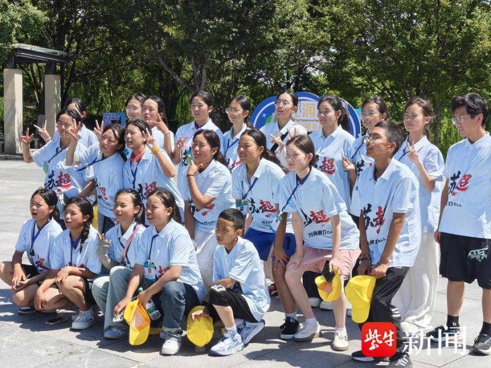 的家乡清澈, 民族交融