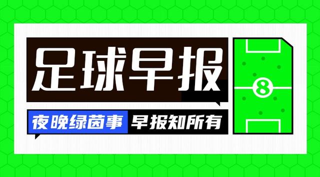 热刺