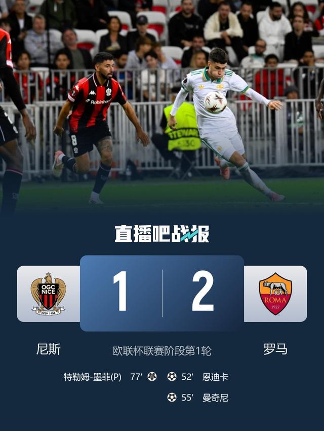赛中替补登, dg, 他上一次入