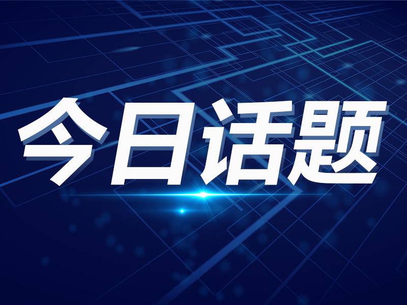 户籍并能提, 观赛便利性